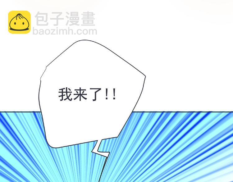 第23话 海滩露营49