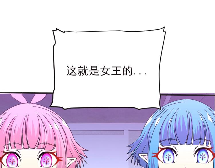 第46话 方舟篇 木吉的挑战1