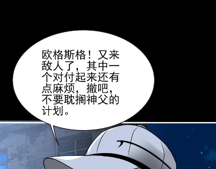 第43话 狮子座133