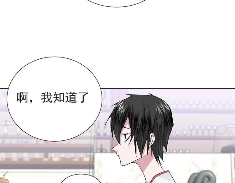 第16话 来练练？(≖ᴗ≖)✧43