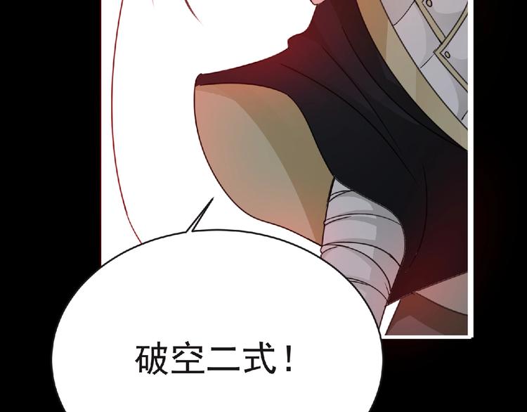 第42话 伊甸园71
