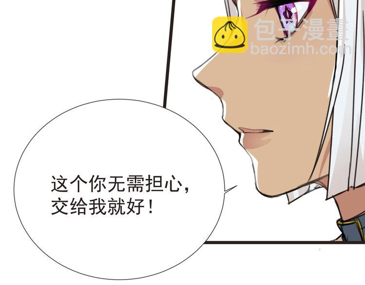 第29话 诈尸？！43
