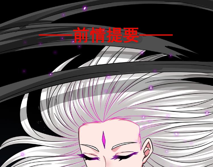 第44话 方舟篇 神秘人形127