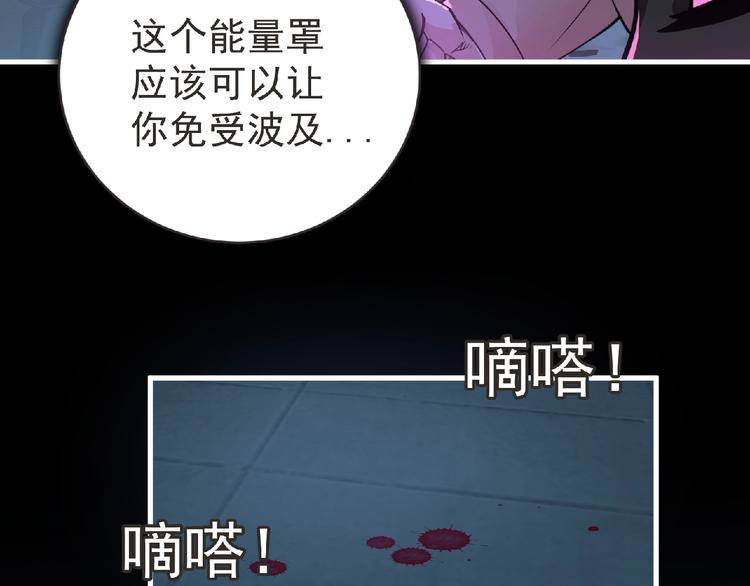 第36话 土鳗32