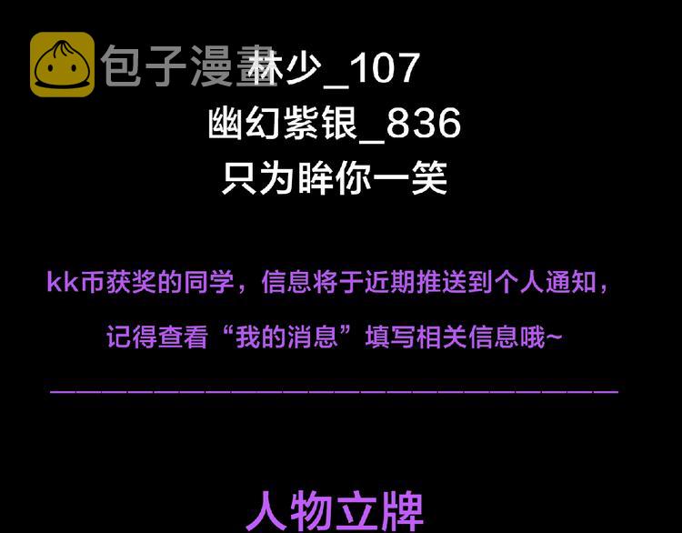 第4话 艾拉·克莱门斯143