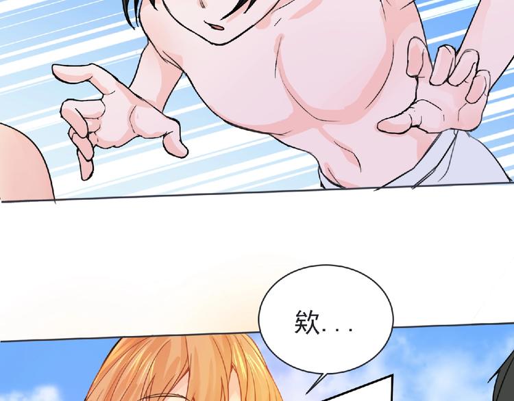 第23话 海滩露营76