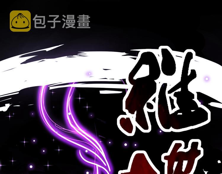第2话 欢迎来到妖精世界85