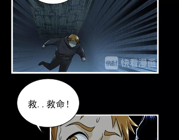 第41话 菲瑞69