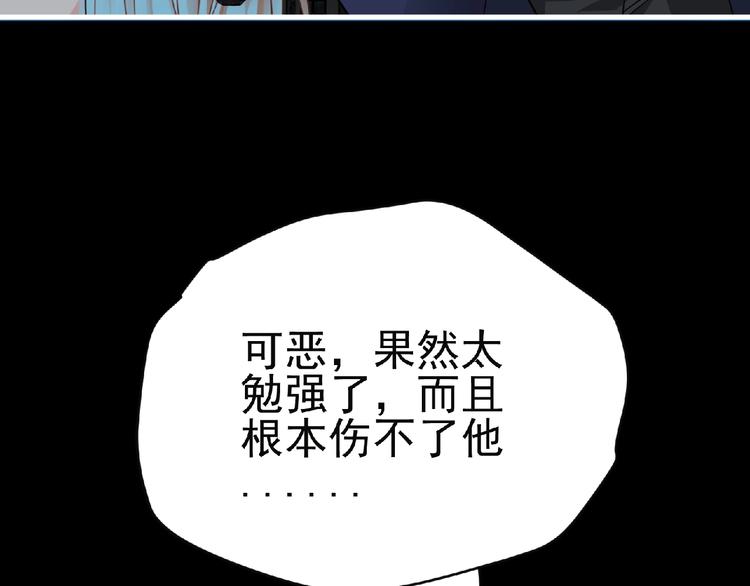 第43话 狮子座125