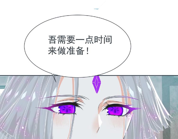 第9话 记忆灌输，开始！35