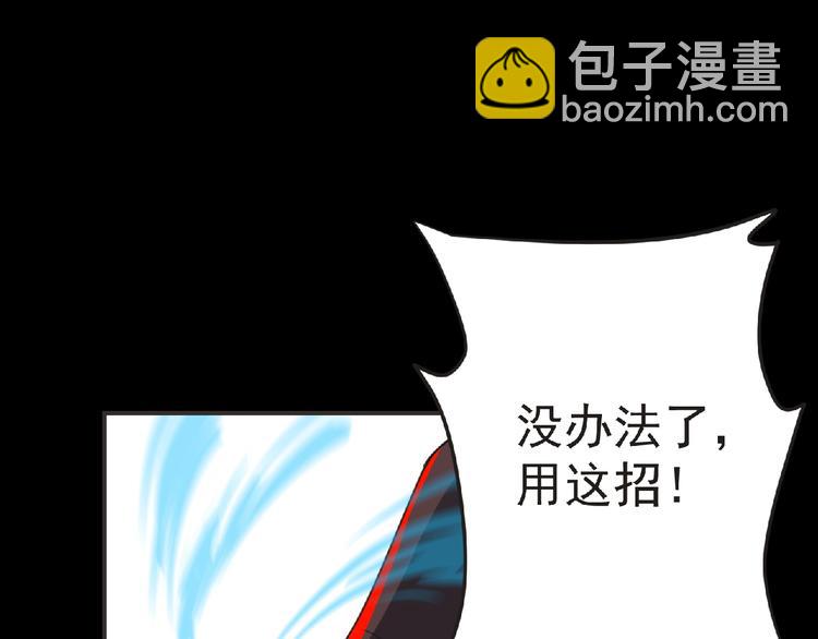 第53话 方舟篇 遇袭（1）35