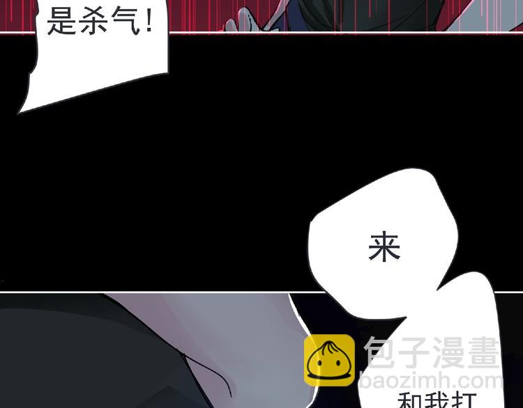 第24话 强敌来袭！73