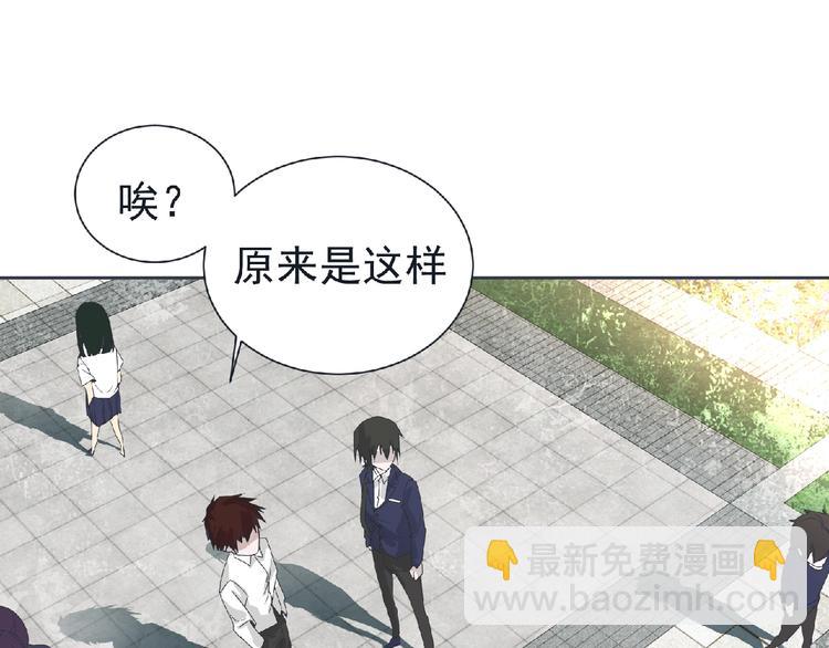 第9话 记忆灌输，开始！100