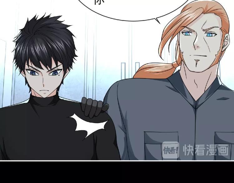第50话 方舟篇 调虎14