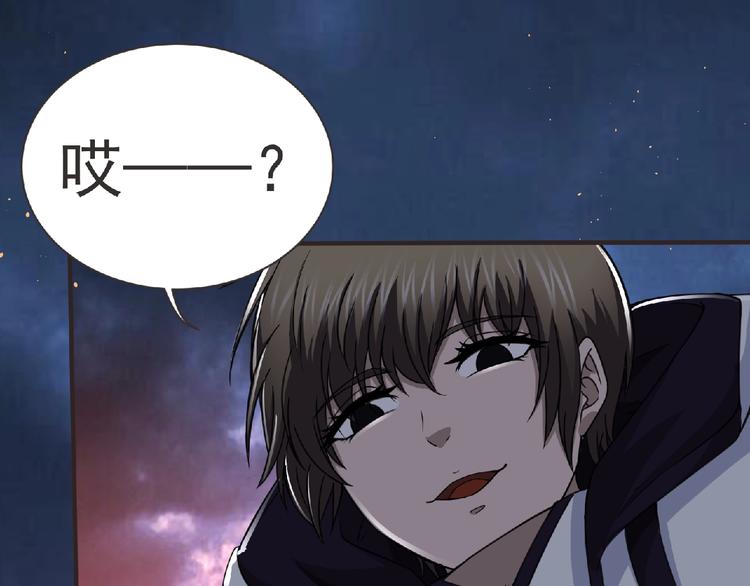 第56话 方舟篇 人理会遇袭92