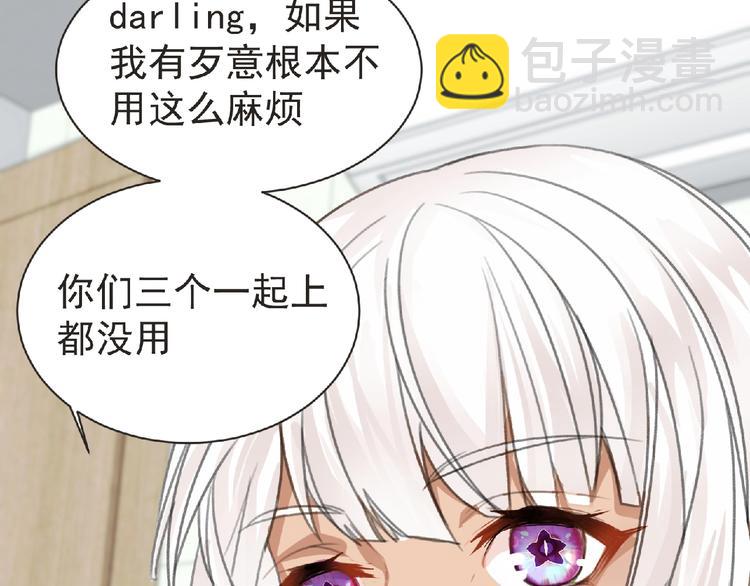 第28话 人理会61