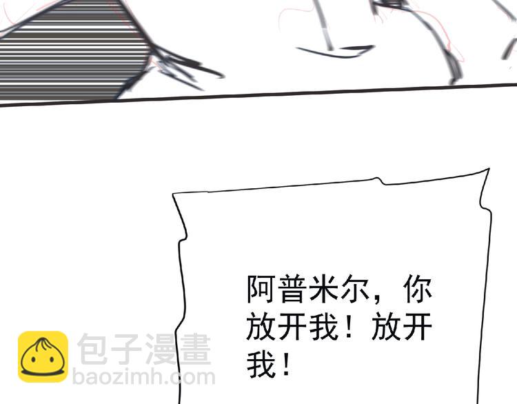 第54话 方舟篇 袭击（2）105