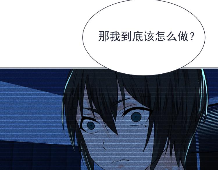 第9话 记忆灌输，开始！47