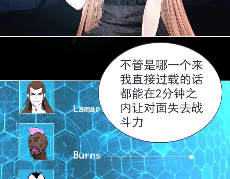第8话 训练87