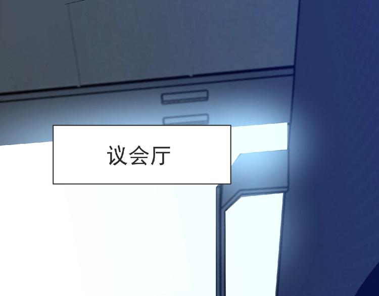 第59话 方舟篇 战后会议12