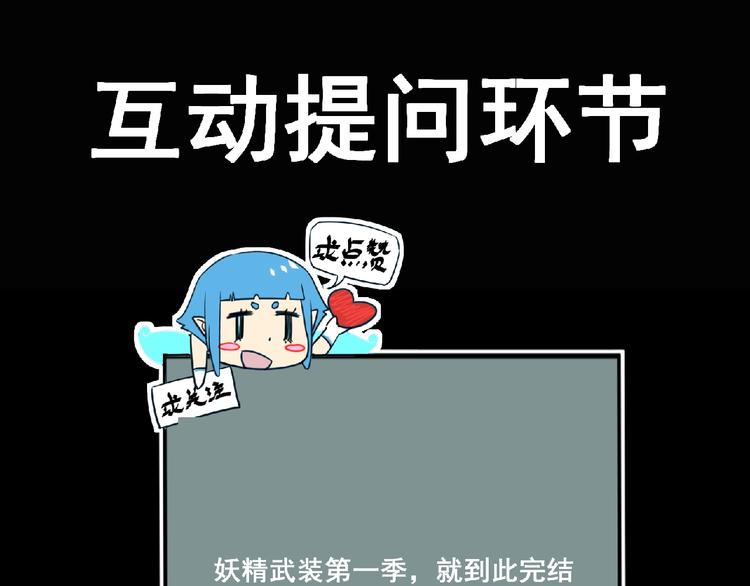 第60话 女王84