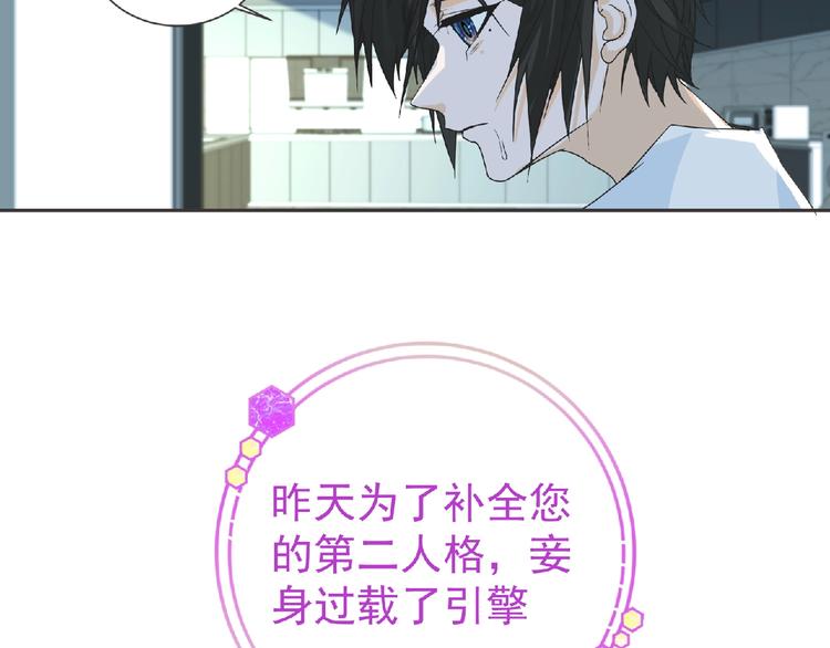第14话 新伙伴(￢_￢)33