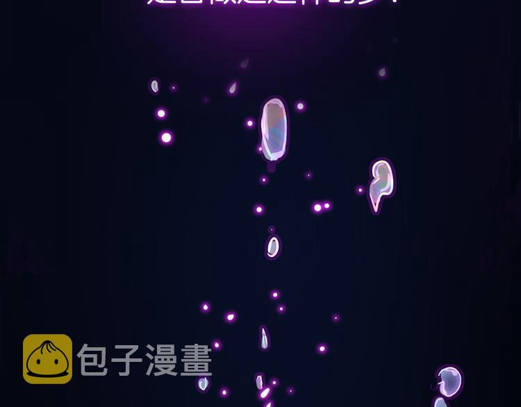 序章 废宅卷入超能事件？！1