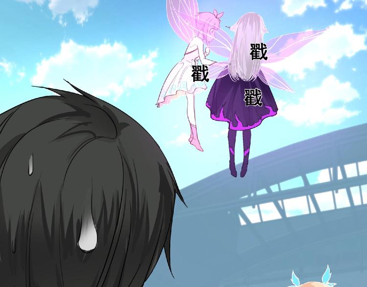 第19话 决斗吧！骚年52