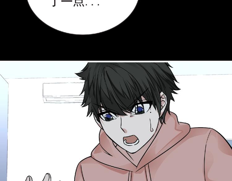 第38话 既视感92
