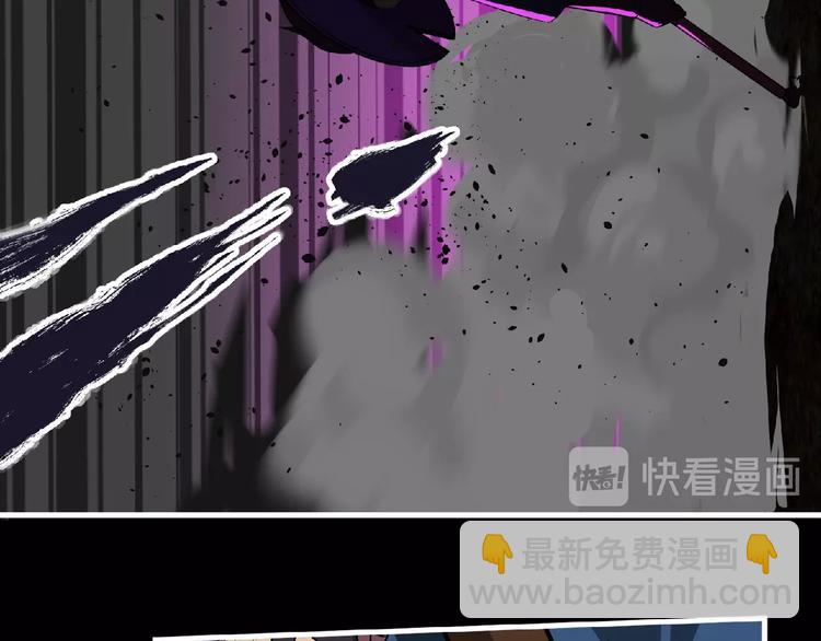 第36话 土鳗46