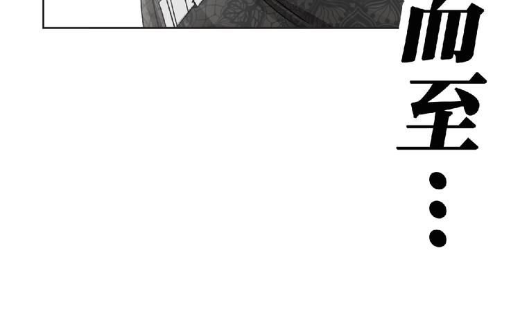 第25话 杀了你！115