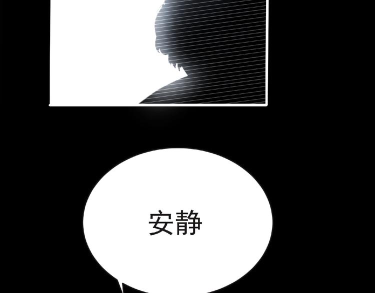 第42话 伊甸园19