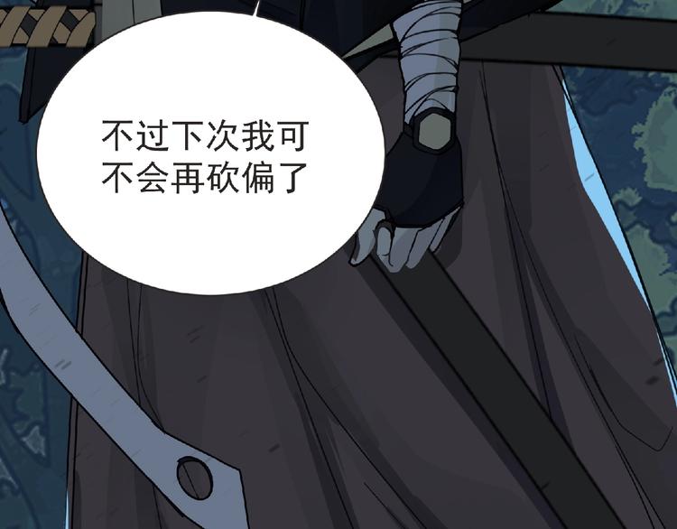 第26话 再遭突袭！22