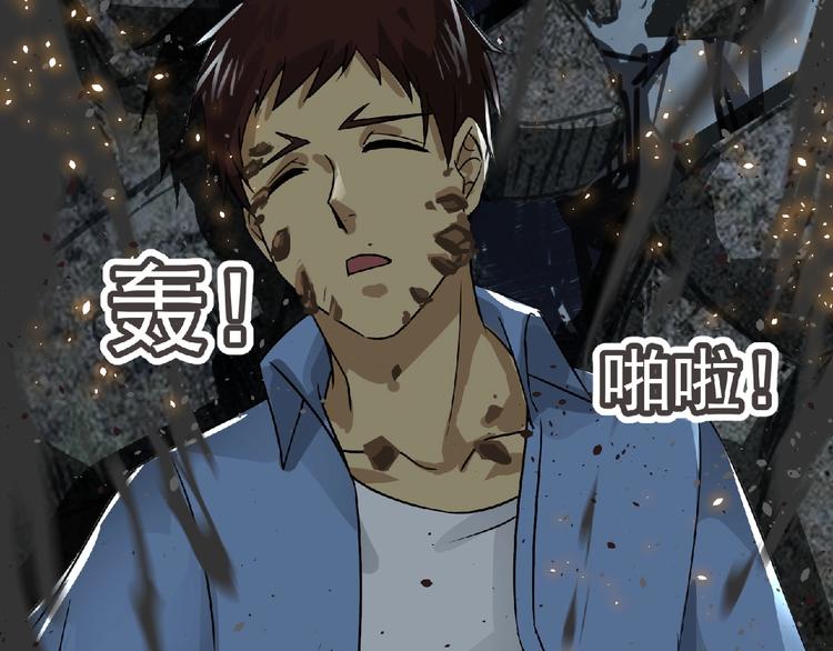 第36话 土鳗91
