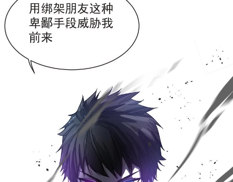 第37话 妖精使—高为山3