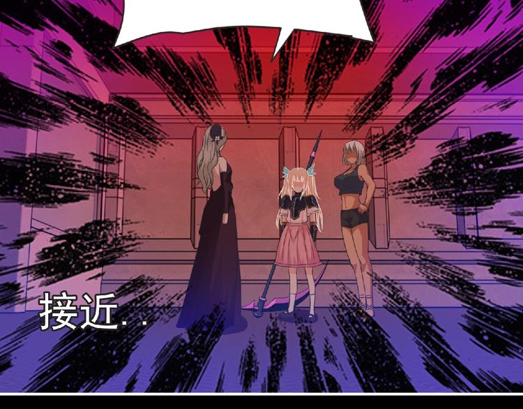 第54话 方舟篇 袭击（2）83