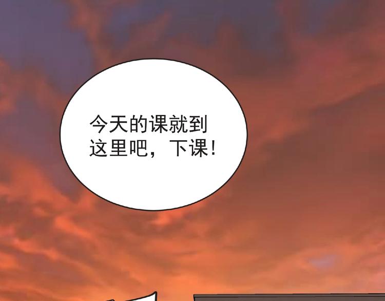 第42话 伊甸园123