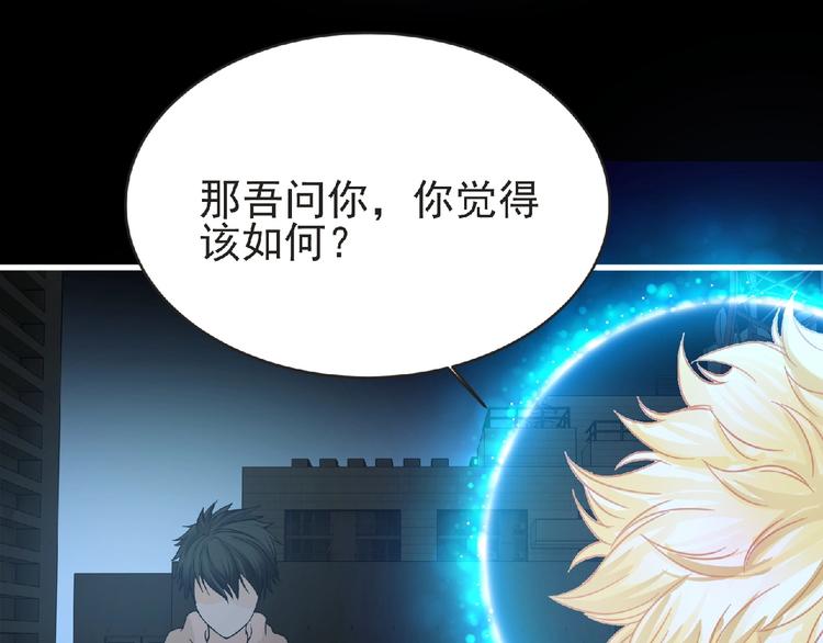 第34话 罪不至死！49