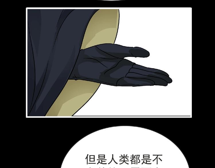 第39话 目标89