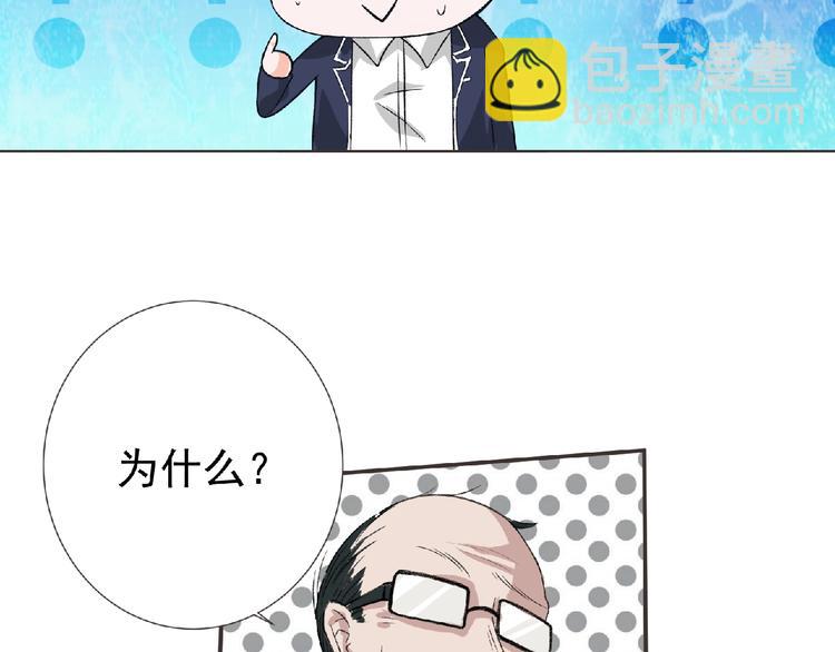 第4话 艾拉·克莱门斯24