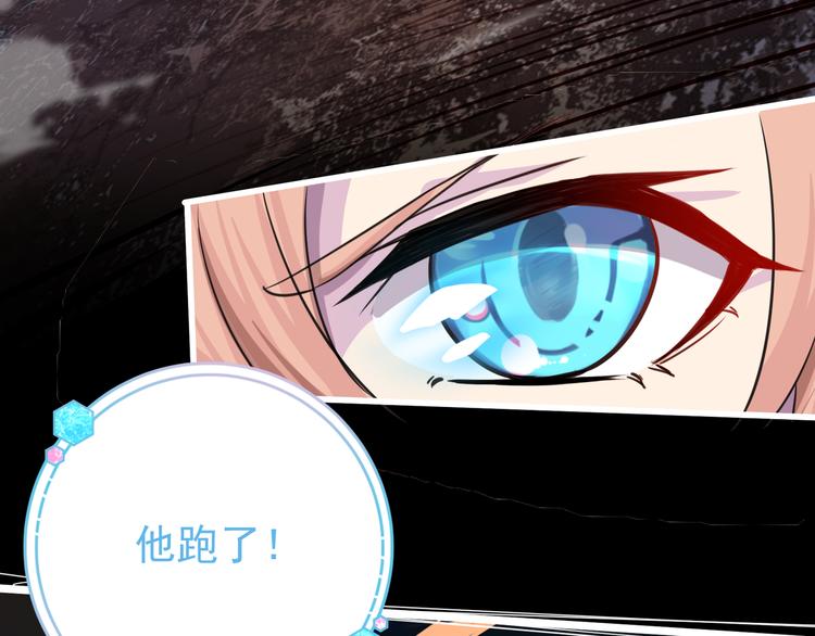 第2话 欢迎来到妖精世界139