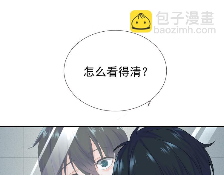 第3话 再次相遇24