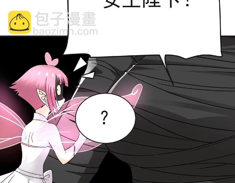 第45话 方舟篇 真实容貌！30