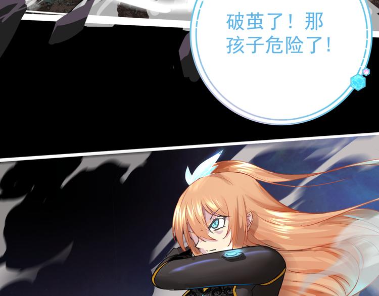 第2话 欢迎来到妖精世界69