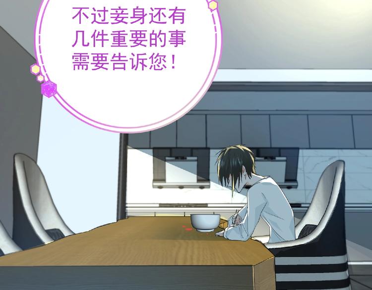 第14话 新伙伴(￢_￢)31