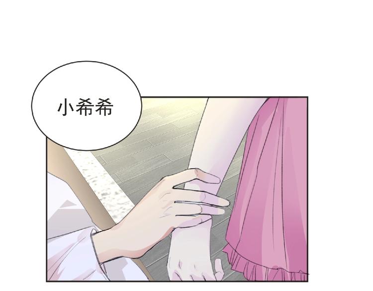 第28话 人理会53