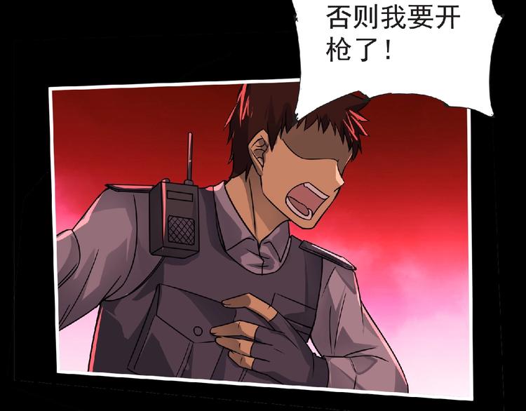 第39话 目标122