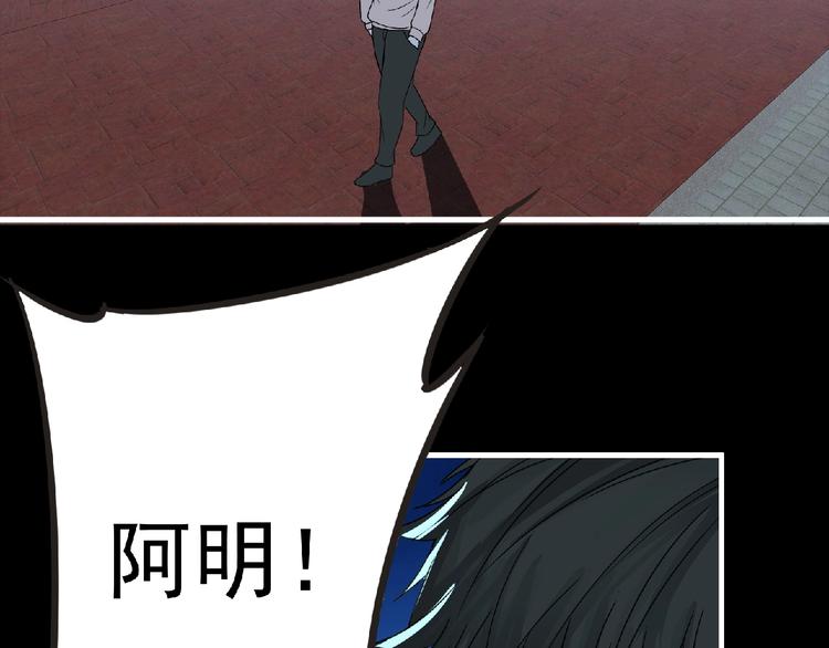 第35话 废了你们！61