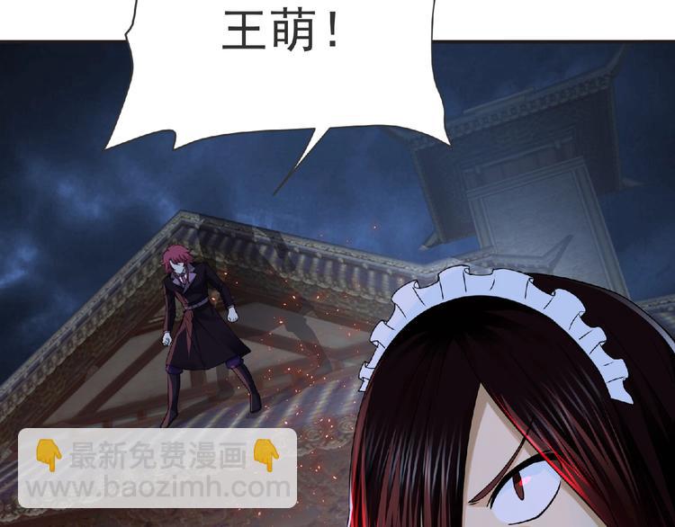 第56话 方舟篇 人理会遇袭41