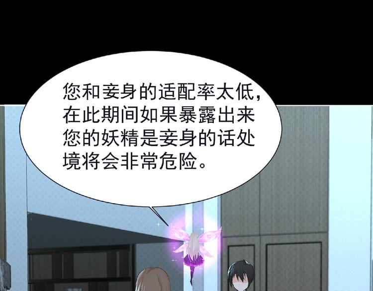 第7话 武装加载！14